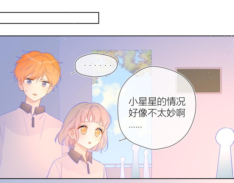 第59话 考试结果30