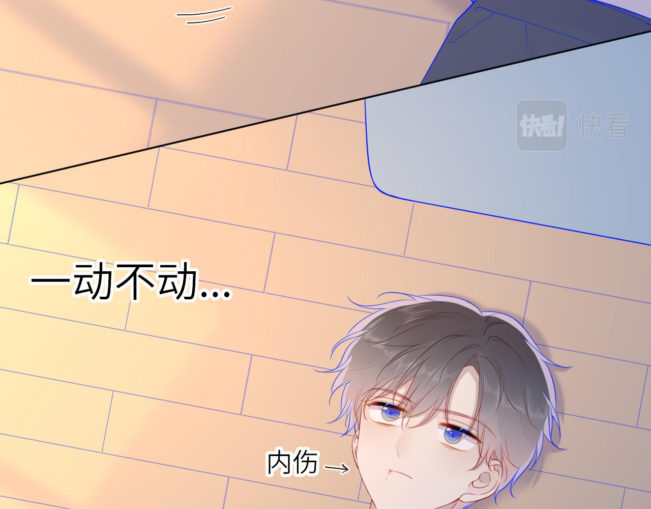 第65话 等我回去！7