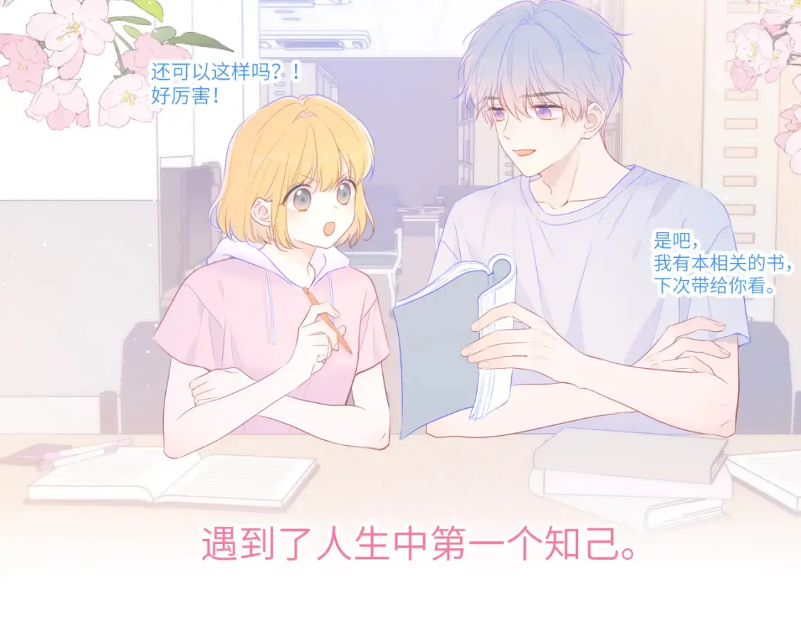 第127话 向前走6