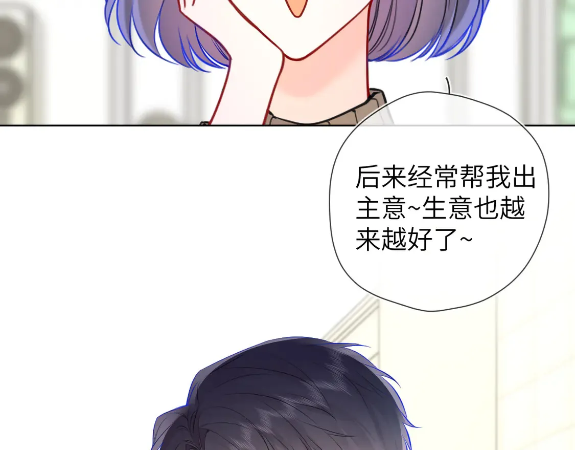 第5话 情人节？24
