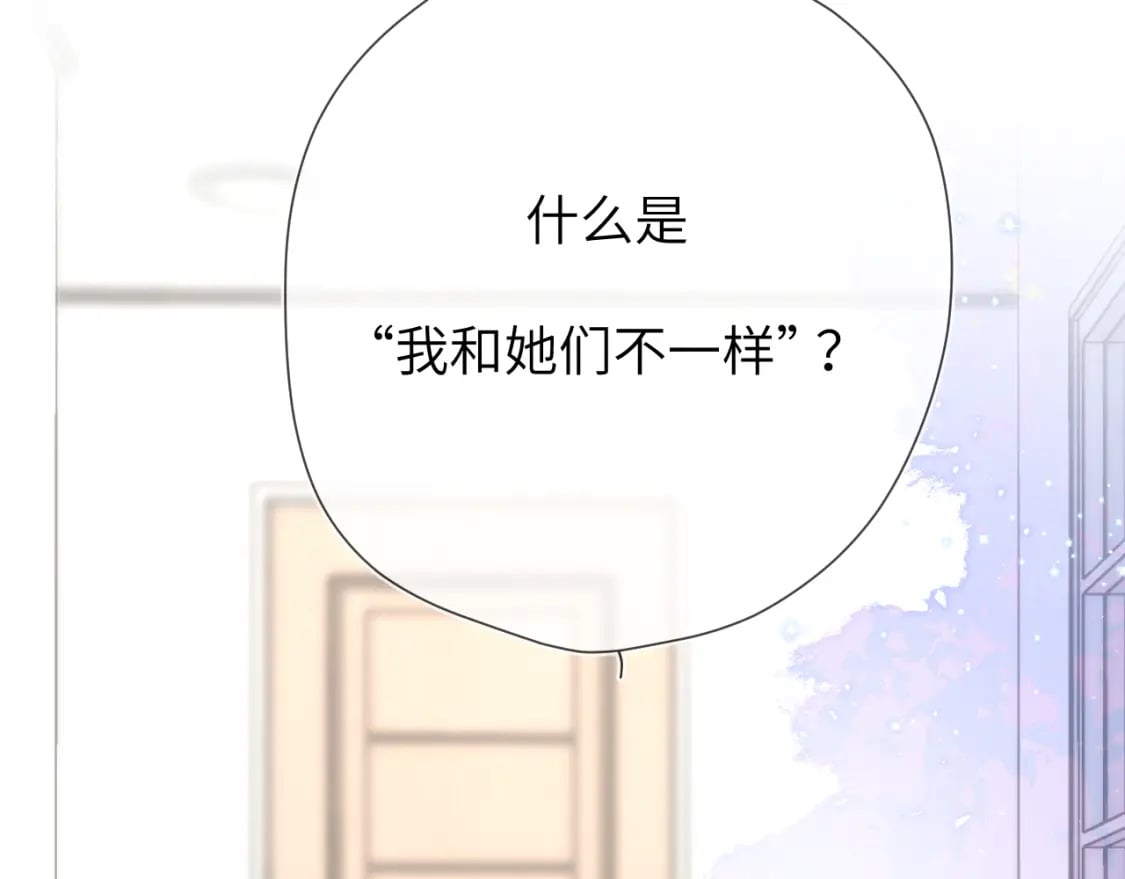 第131话 吻都不会接？14