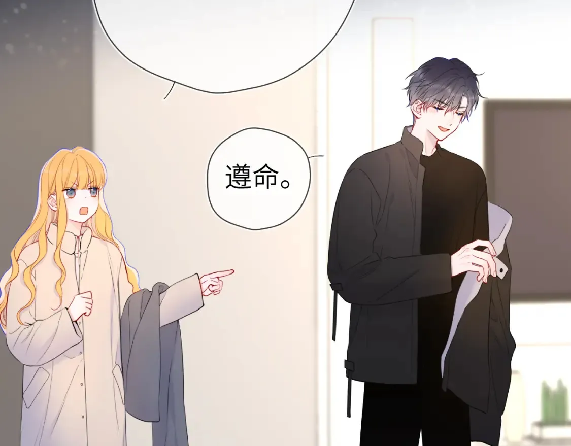 第148话 摸摸我61