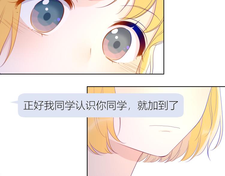 第57话 知己33