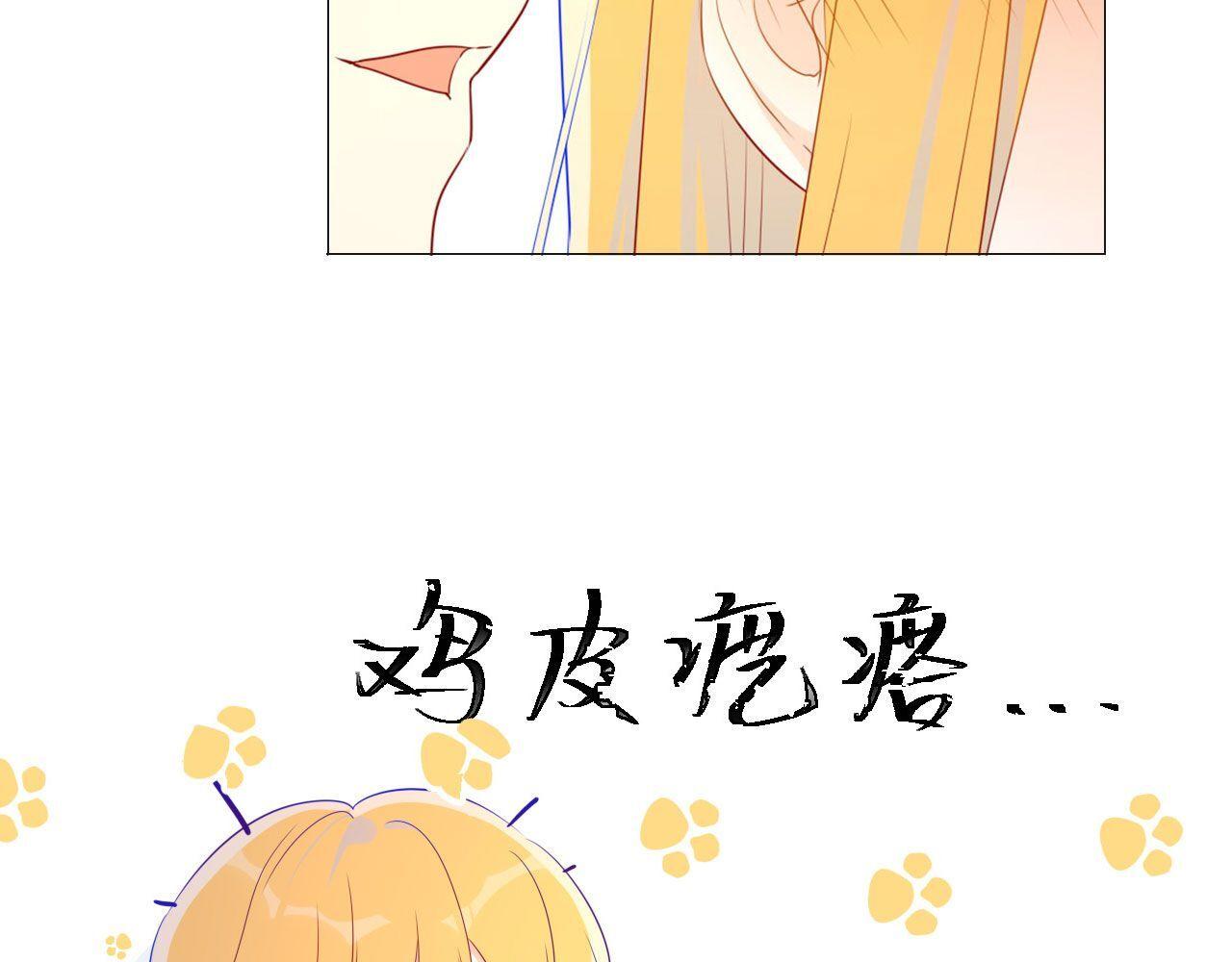 第62话 彼此的心跳66