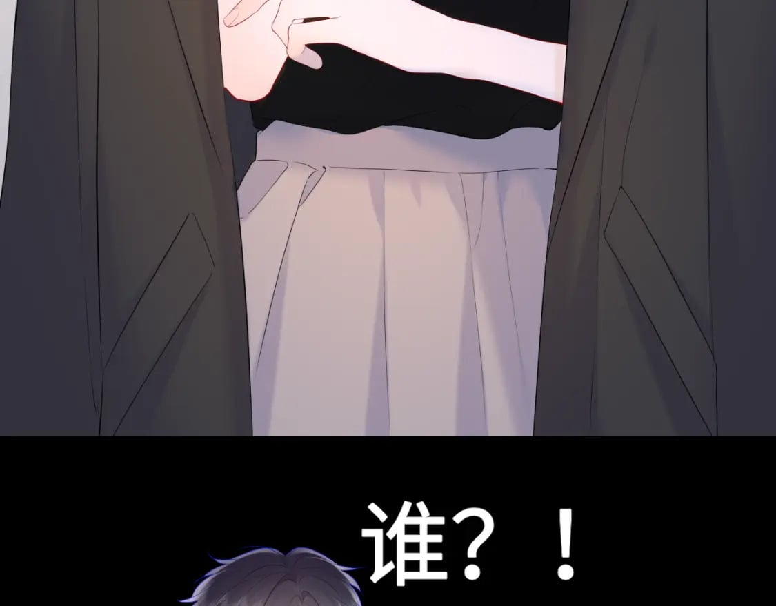 第128话 我家小姑娘22