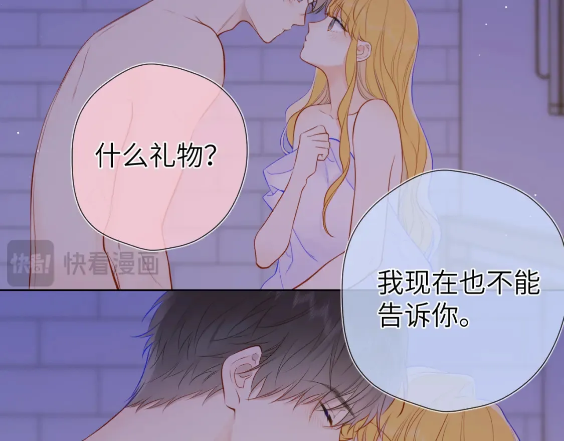 第152话 我爱你114