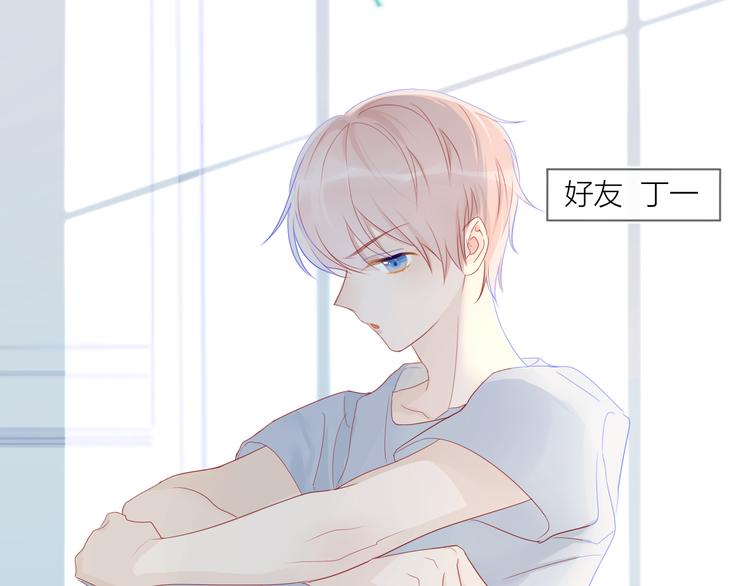 第2话 “我教你”42