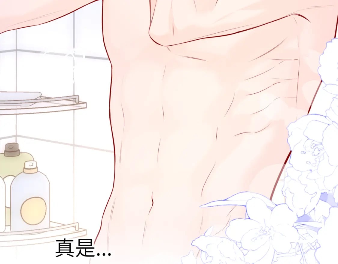第136话 同居后75