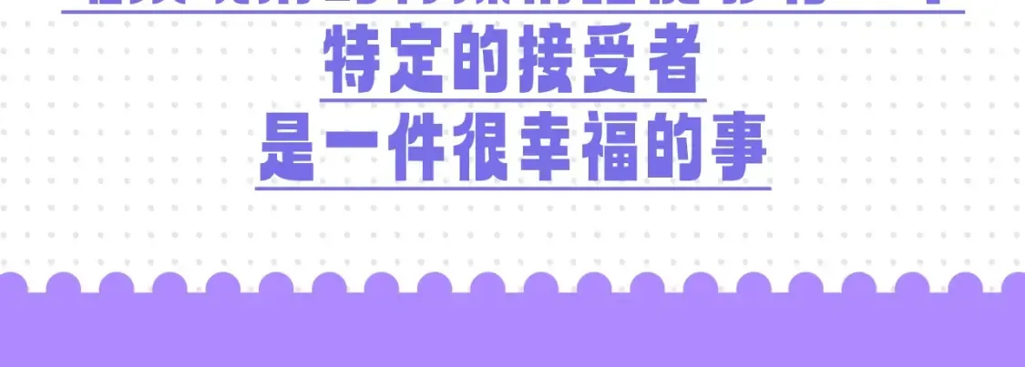 第32期 特别企划：女生间的友谊26