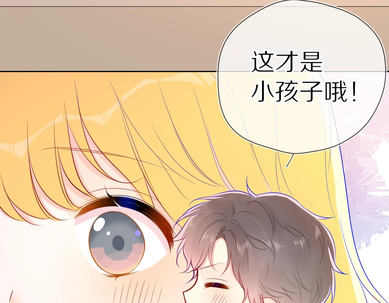 第65话 等我回去！77