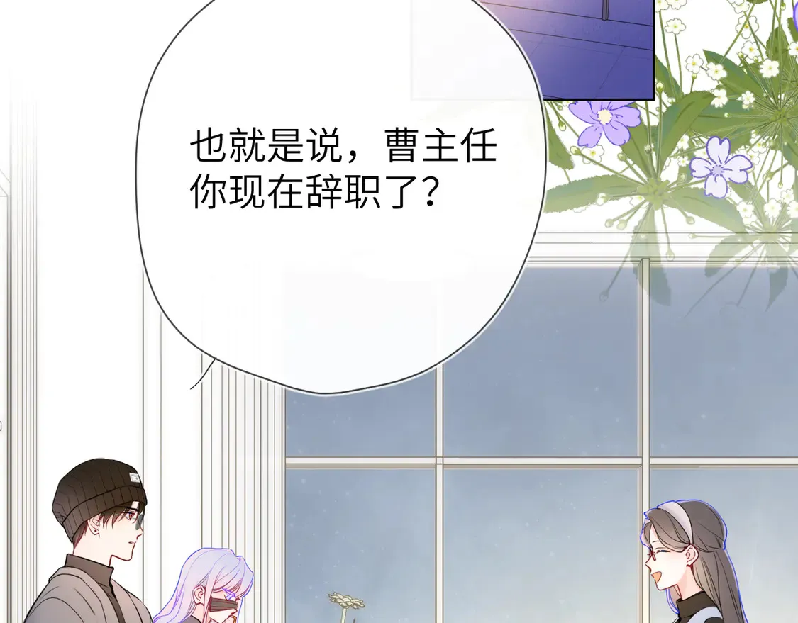 第10话 性感男人安柏桥64
