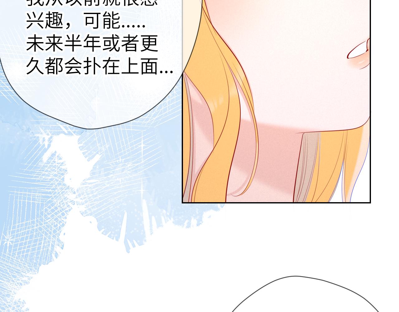 第109话 独立与爱18