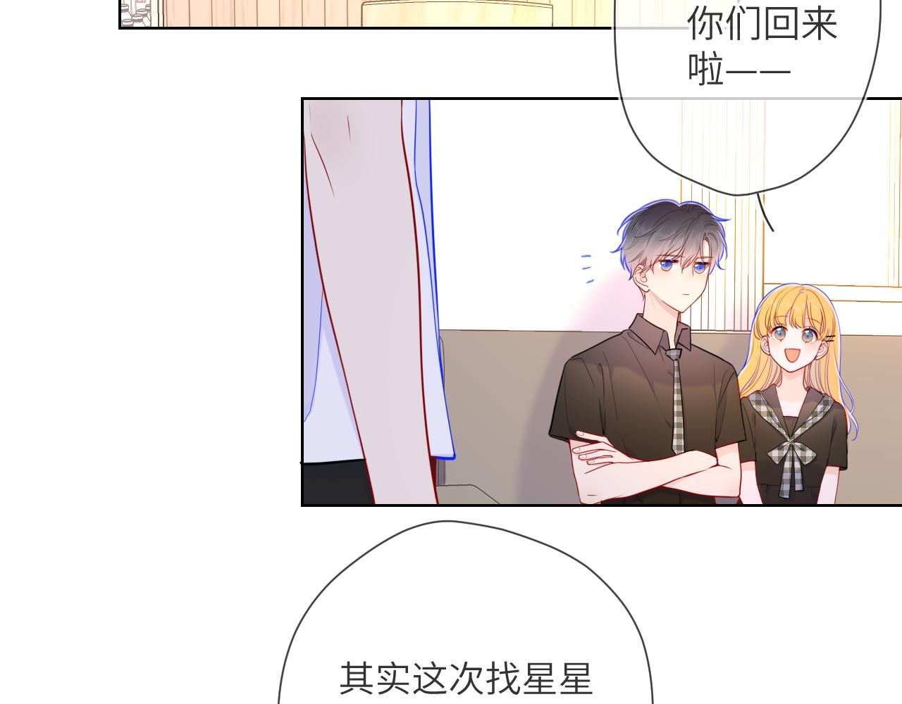 第84话 她是我的31
