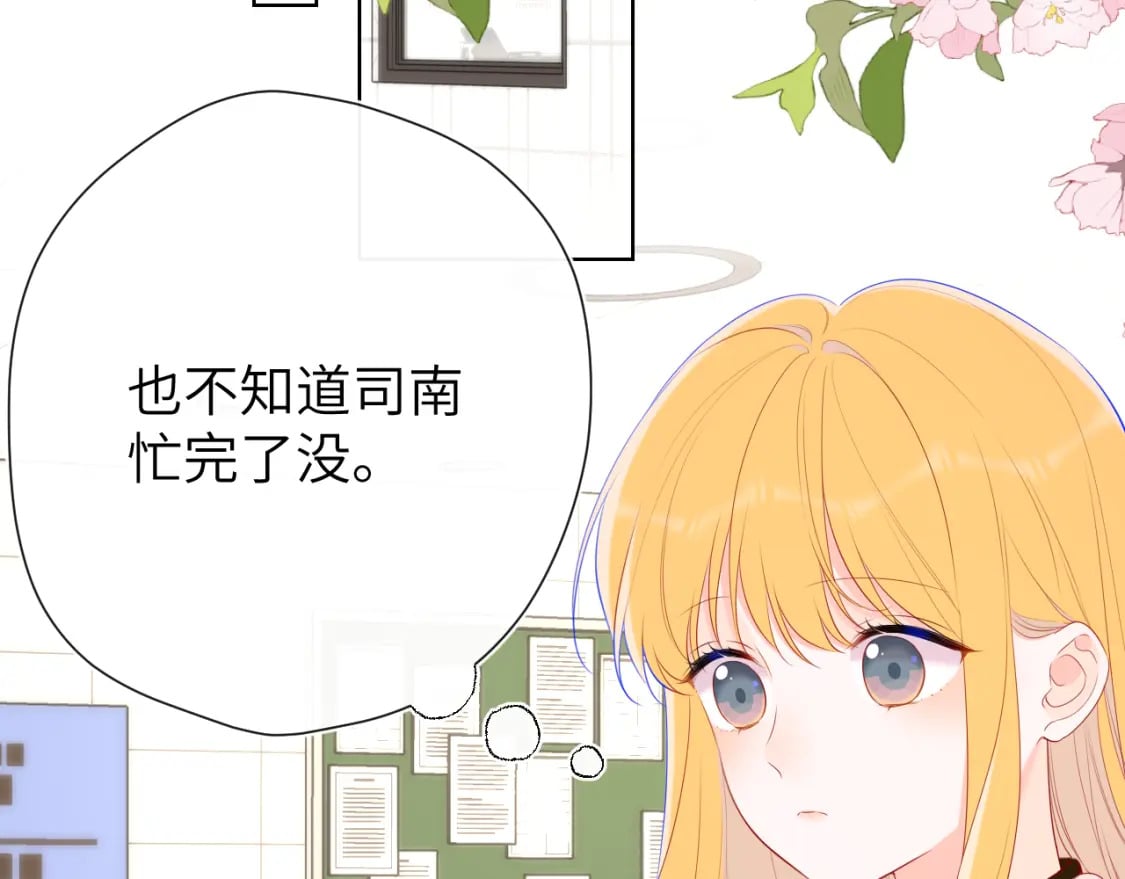 第125话 我确实喜欢她27