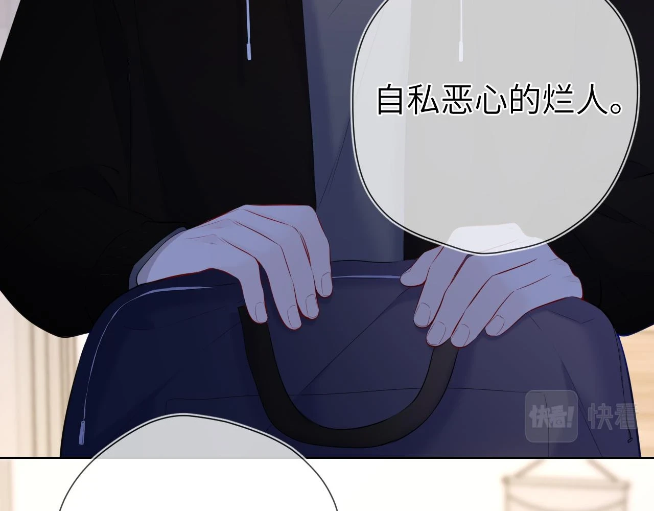 第118话 对她在意的不得了18