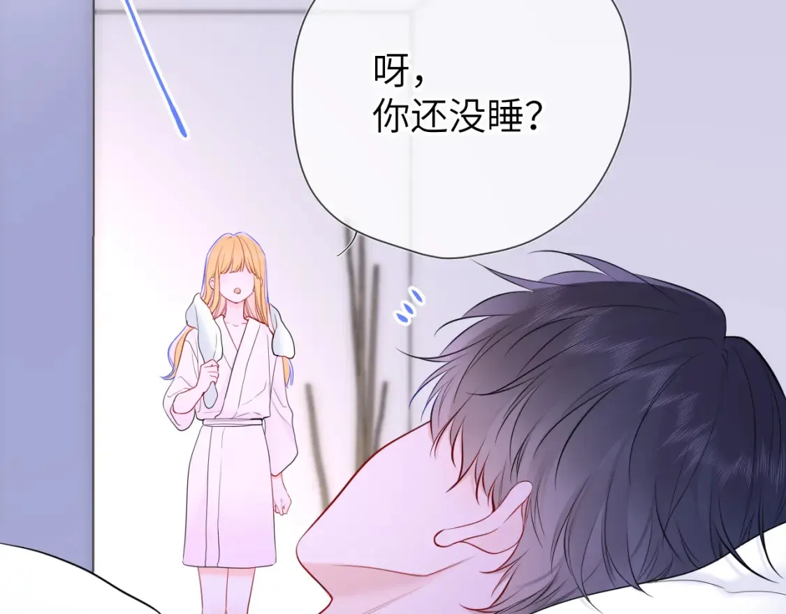 第150话 奇怪的男人堆54