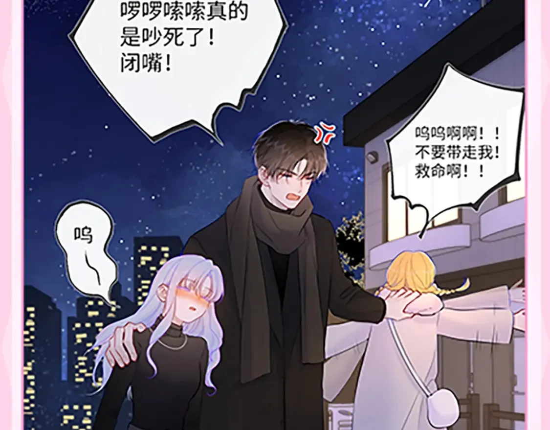 第36期 特别企划：被数学老师支配的恐惧！29