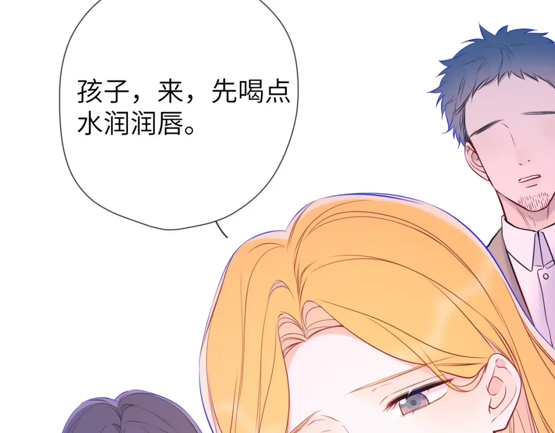 第160话 因为她只喜欢我14
