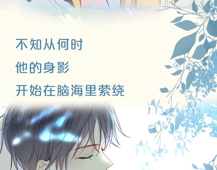 序章 不止想做你的青梅竹马19