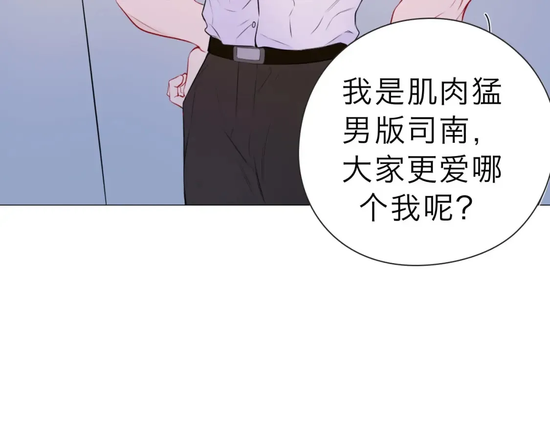 第13期 特别企划：司南朋友圈21