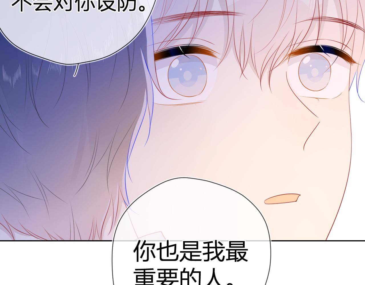 第61话 你也是我重要的人52