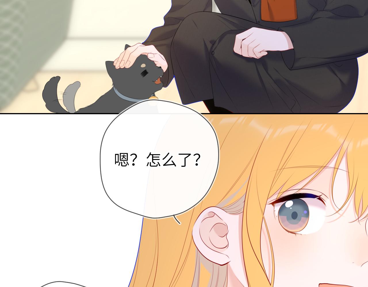 第110话 爱的勇气22