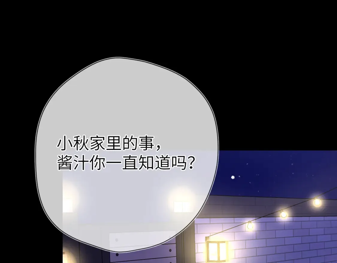 第146话 牵绊73