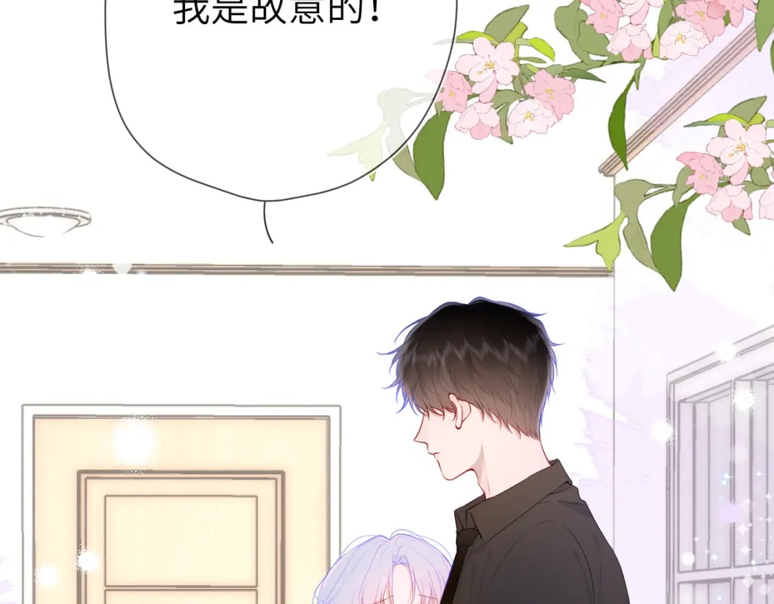 第130话 你是特别的2