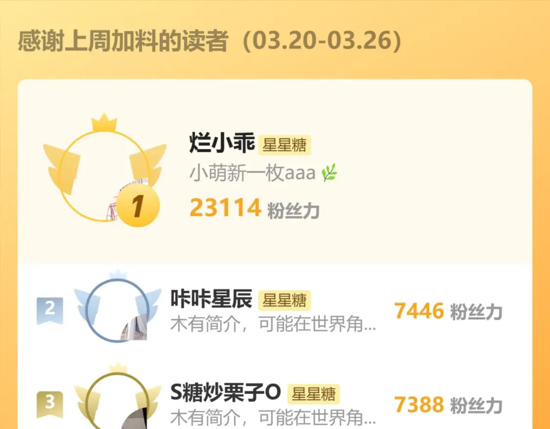 第126话 边缘的爱96