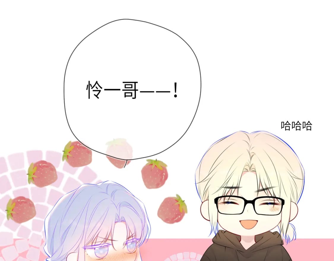 第141话 晚上回去收拾你6