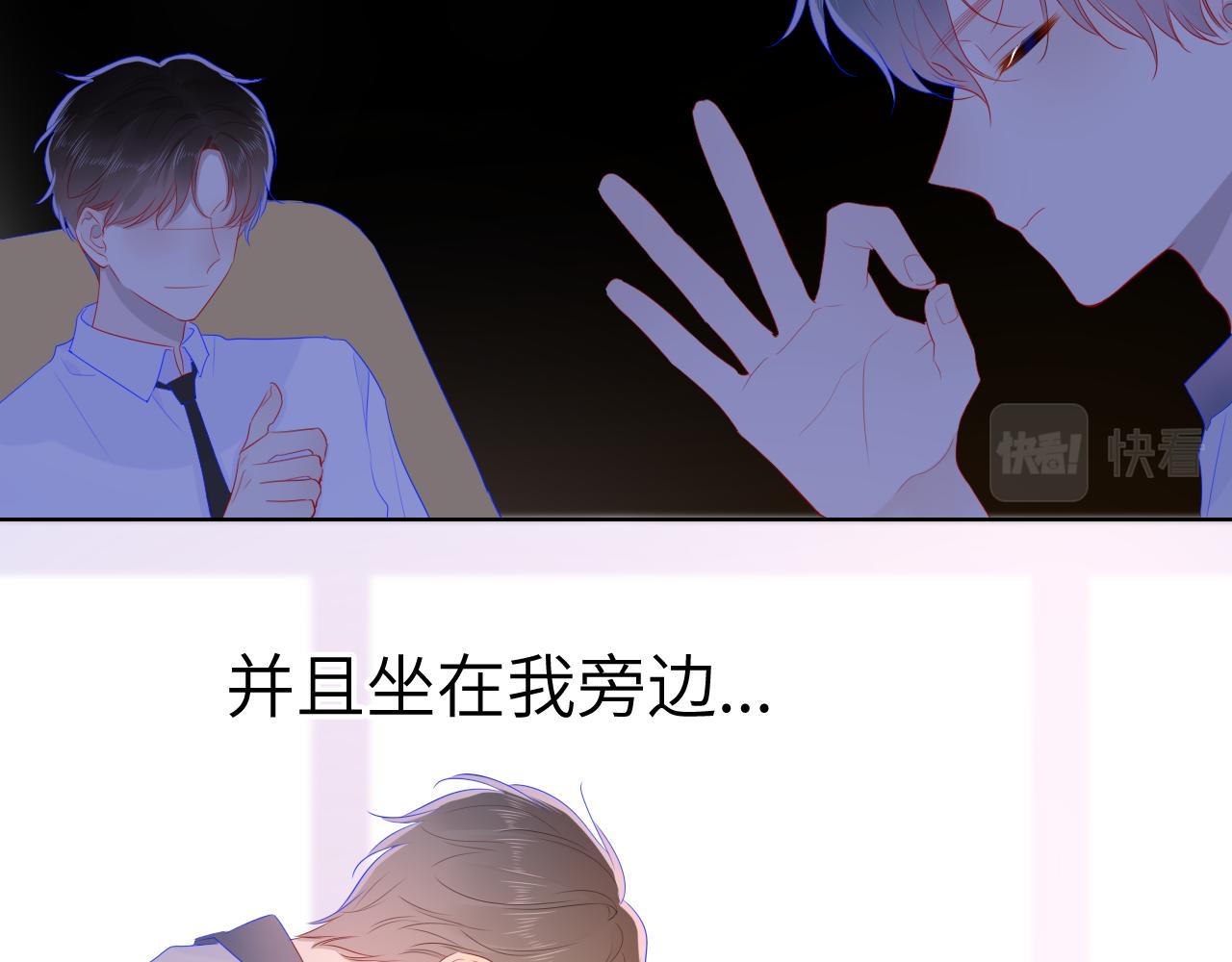 第67话 私人老师50