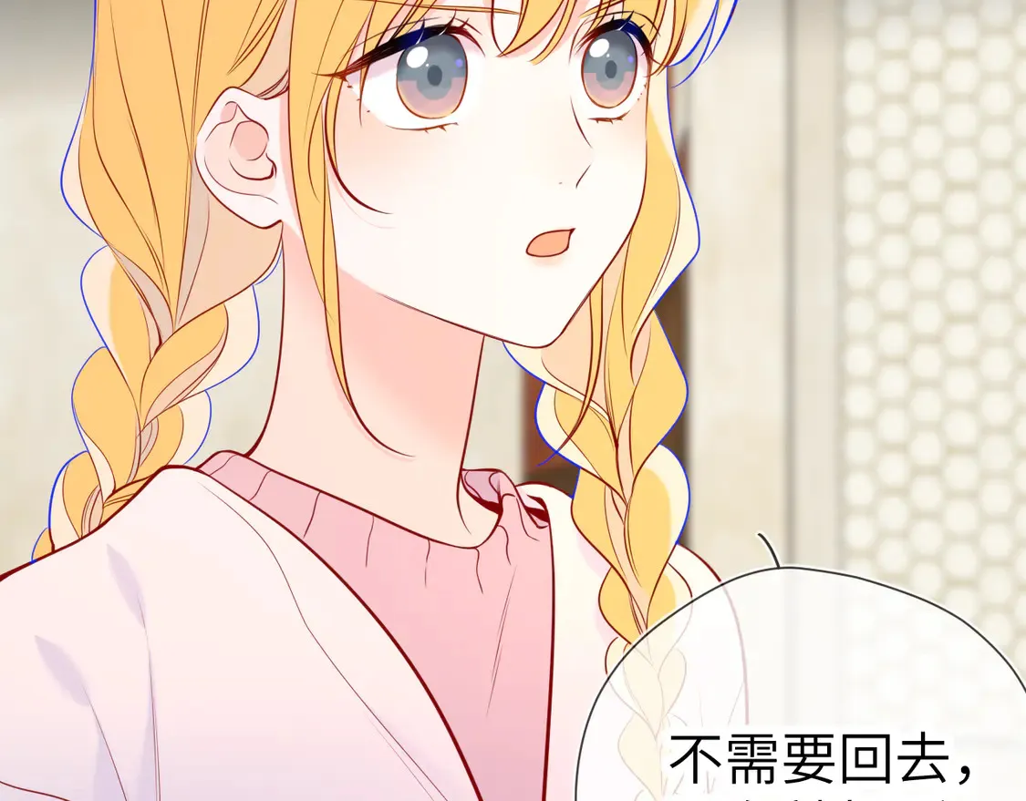 第8话 争宠53