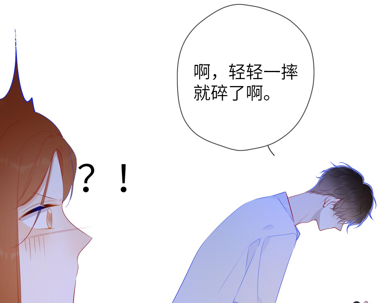 第95话 过去，苦涩28