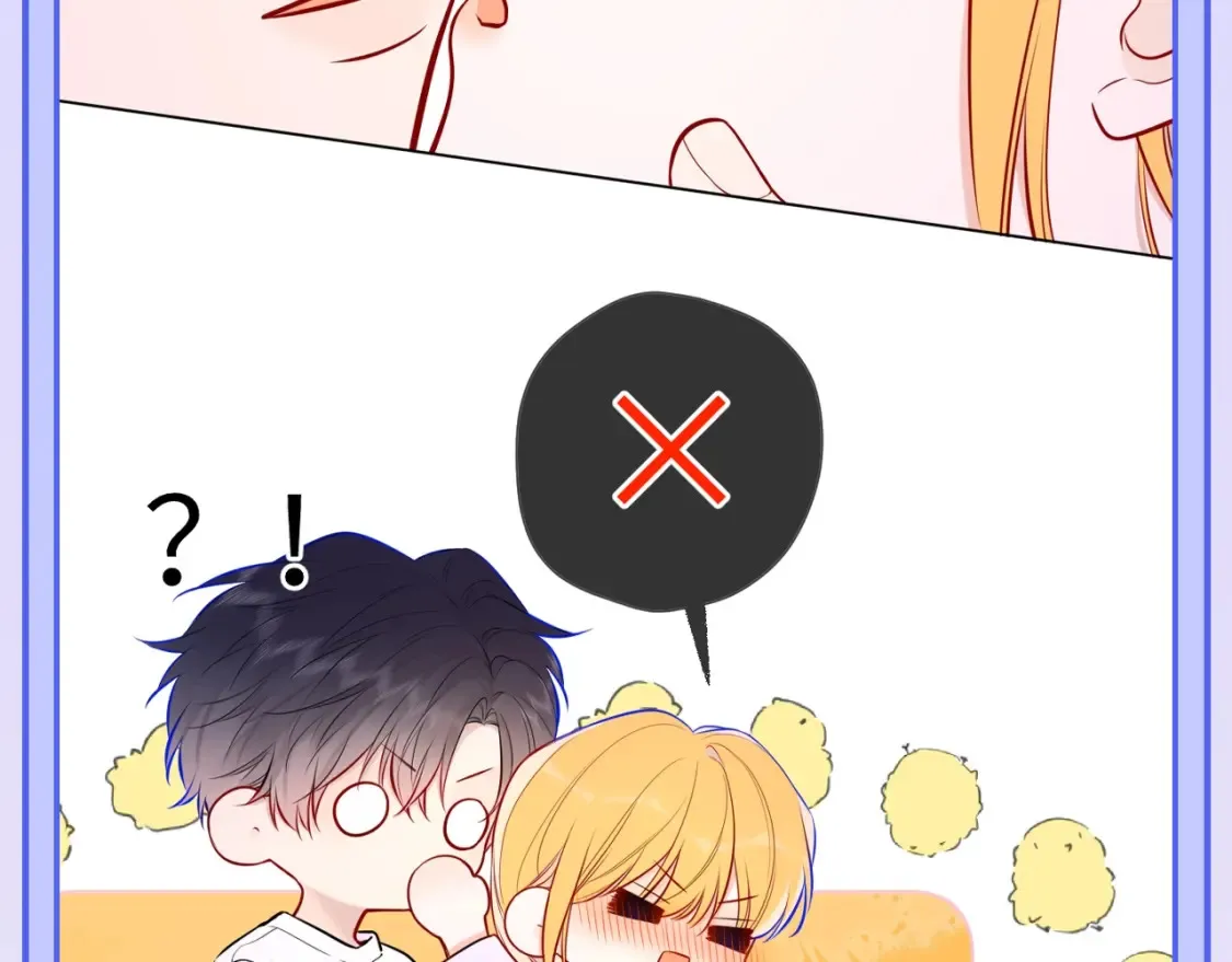 第47期 特别企划：关于司南是“星星脑”的证据16