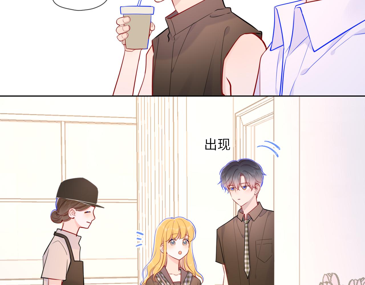 第83话 情侣，情敌37