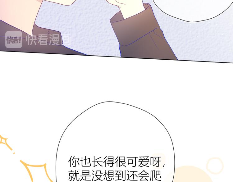 第35话 森林33