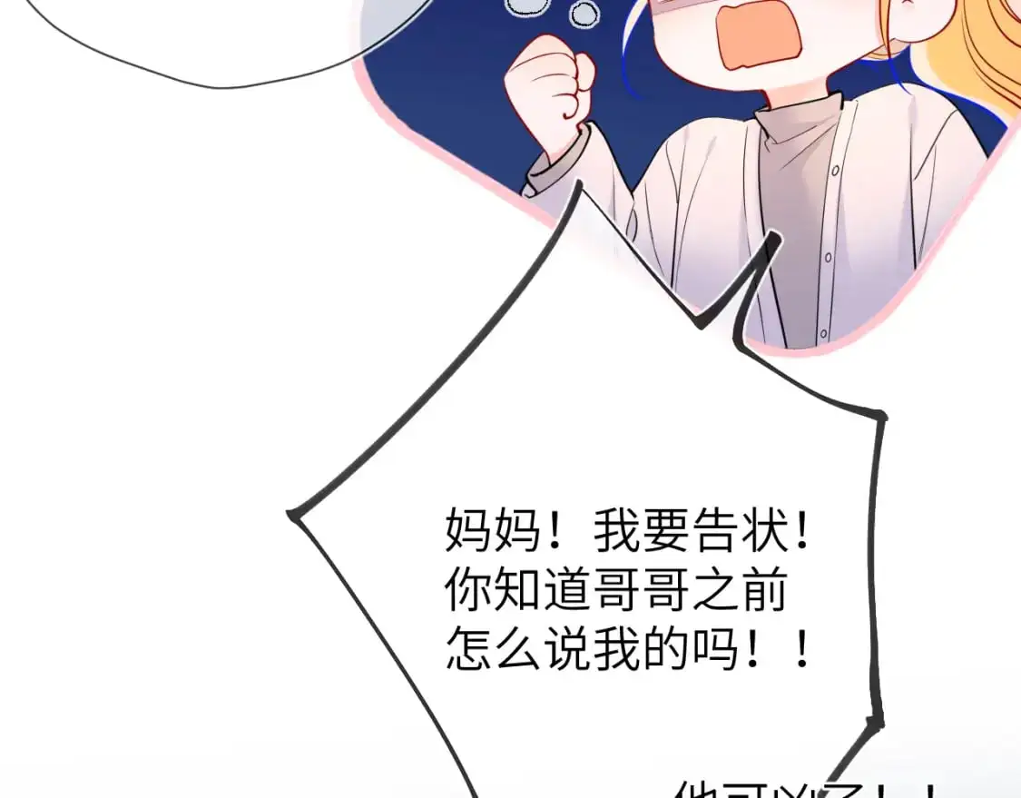 第157话 不可告人，东窗事发！42