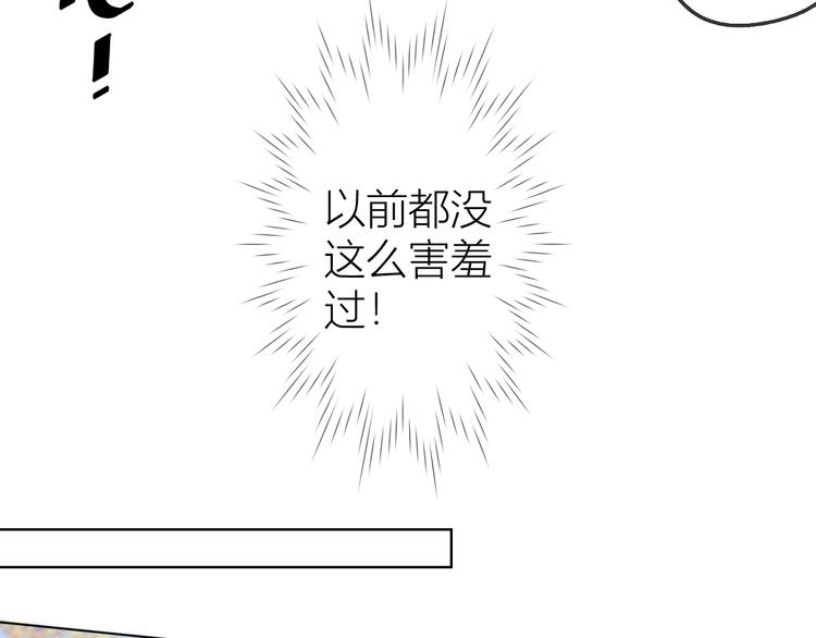 第38话 喜欢的他20