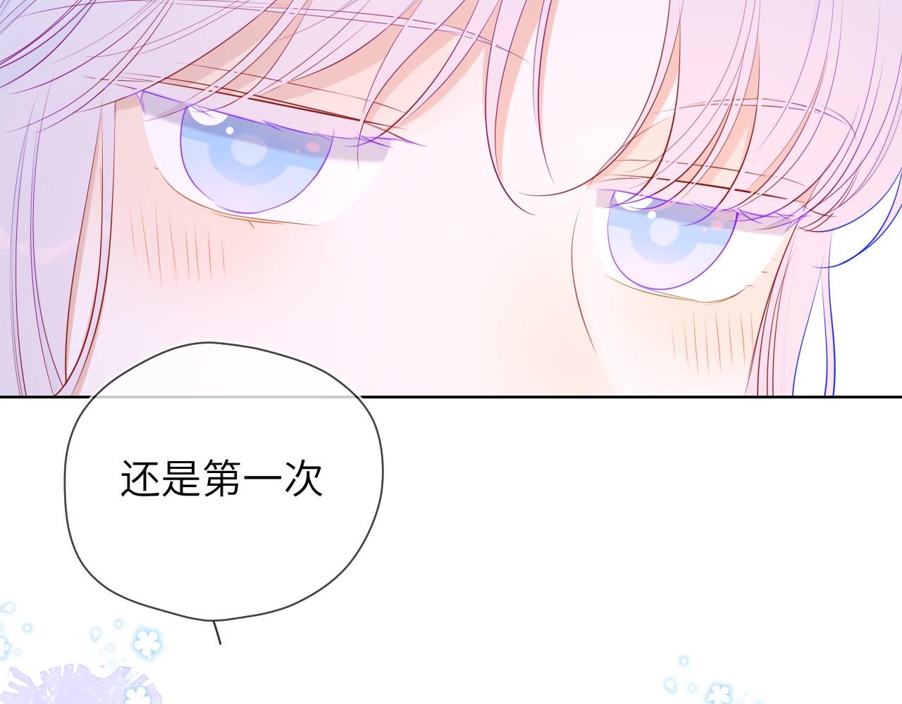 第89话 那就让他揍我吧53