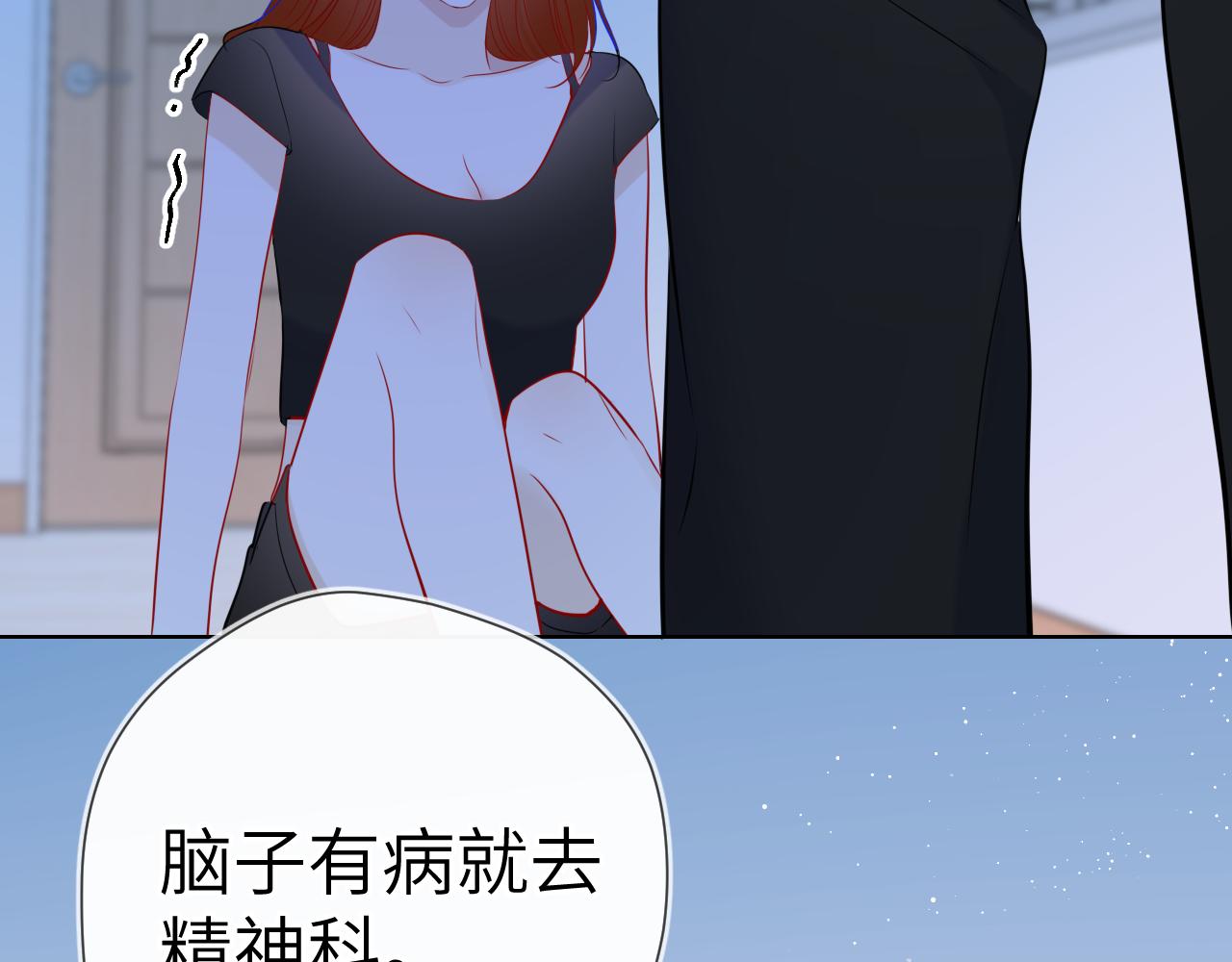 第95话 过去，苦涩14