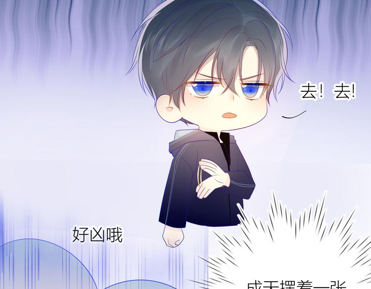第10话 成为了孩子24
