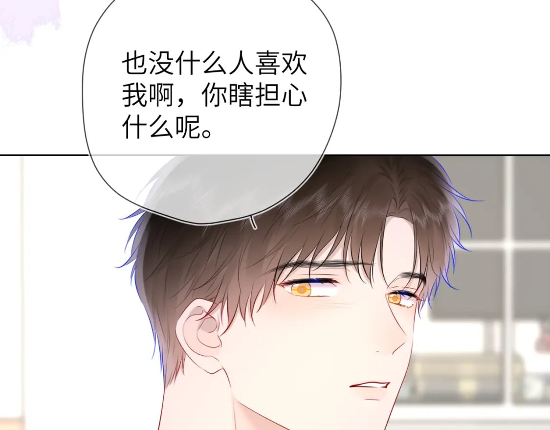 第130话 你是特别的76