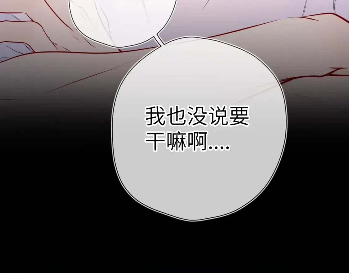第144话 心事重重的男人们70
