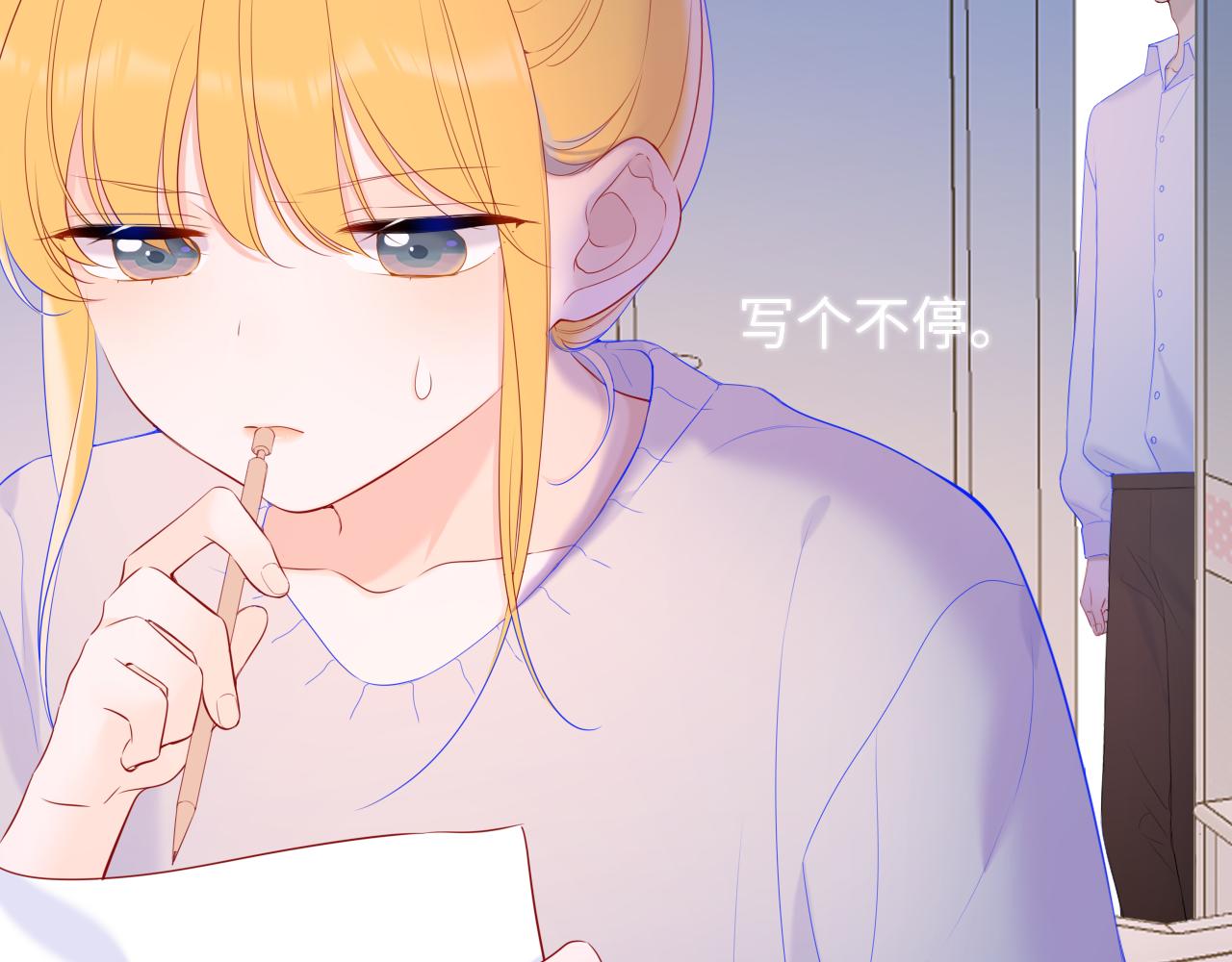 第107话 我哄你睡觉5