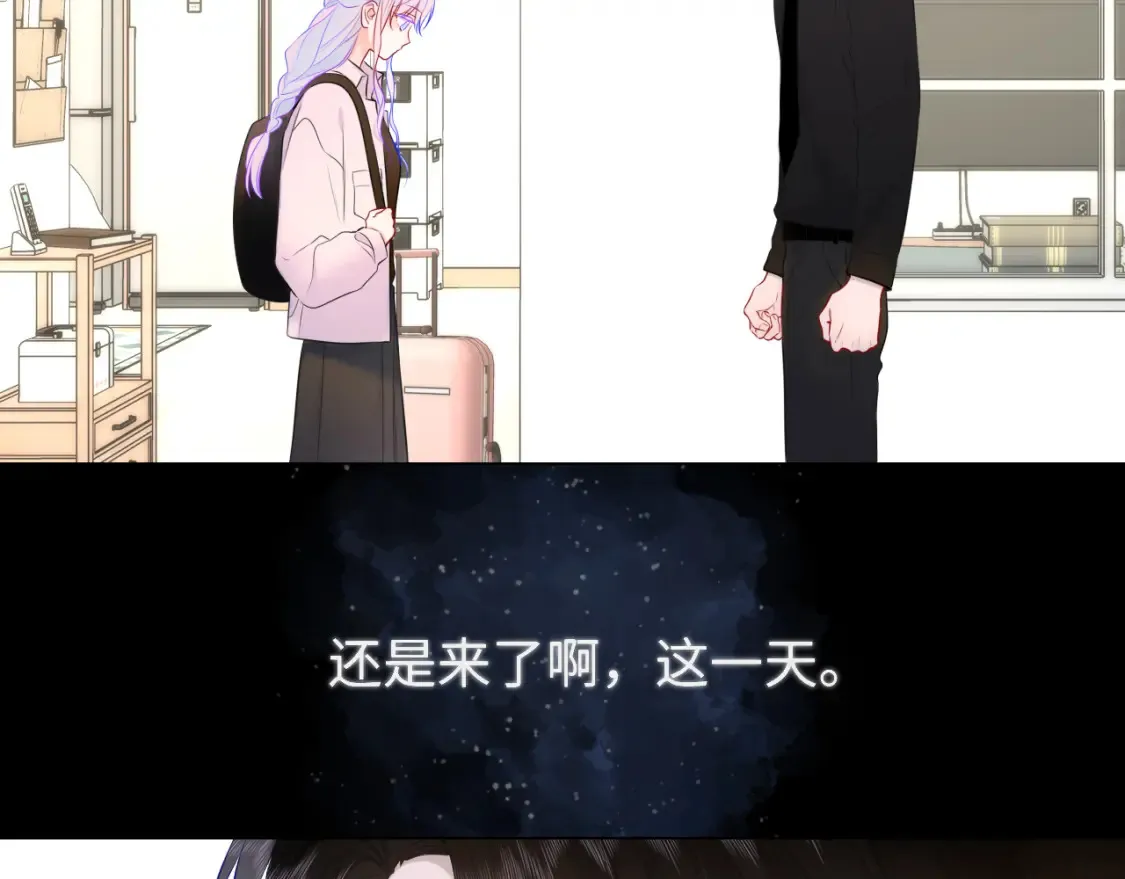 第143话 别走好不好？62