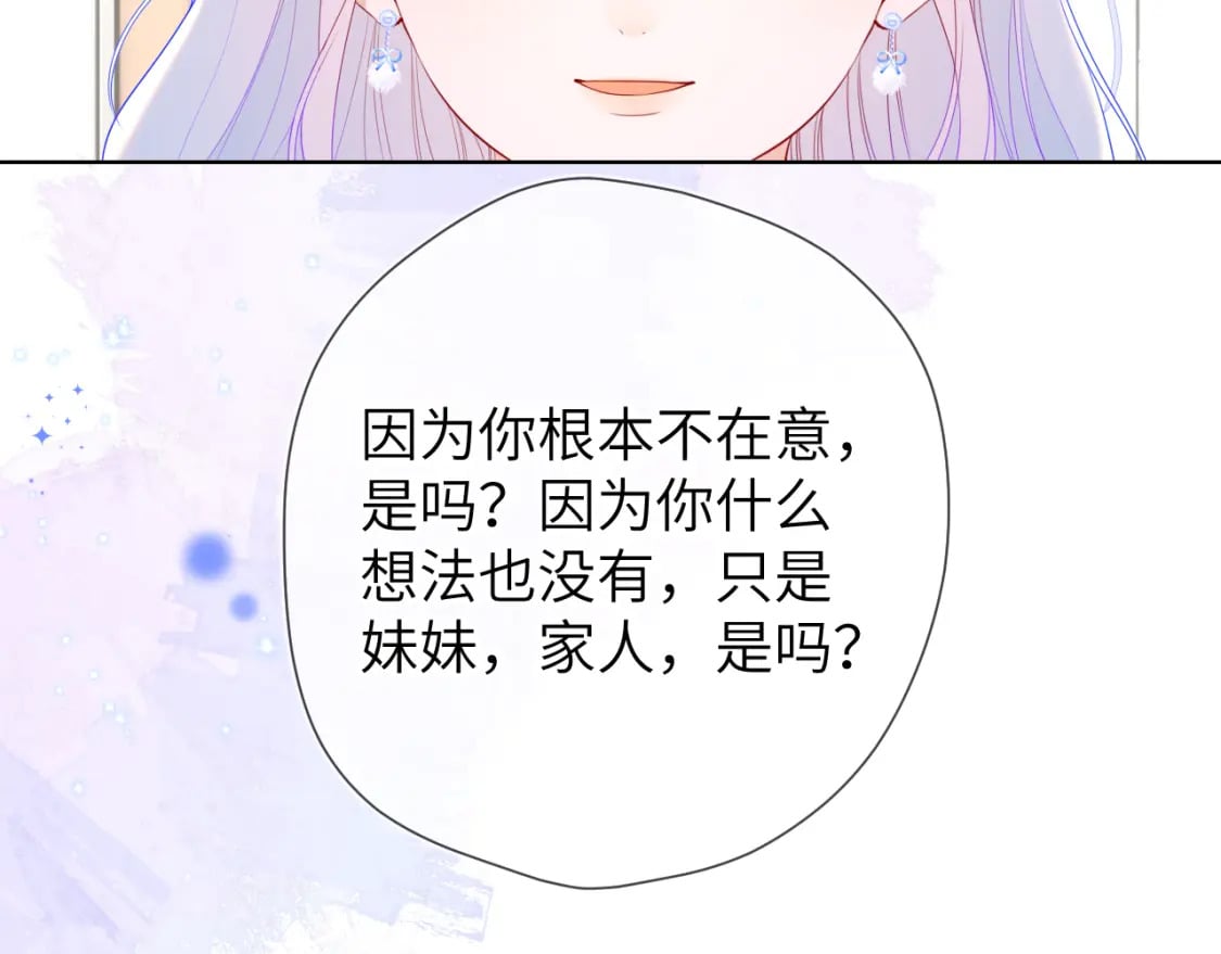 第130话 你是特别的16