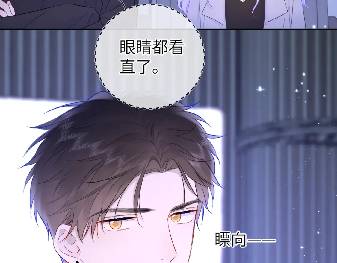 第140话 十分在意79