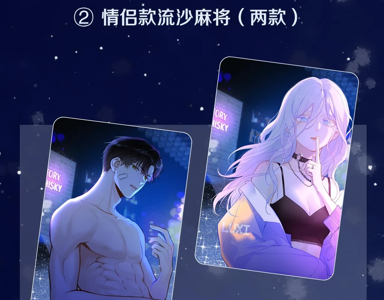 第119话 忍不住亲吻62