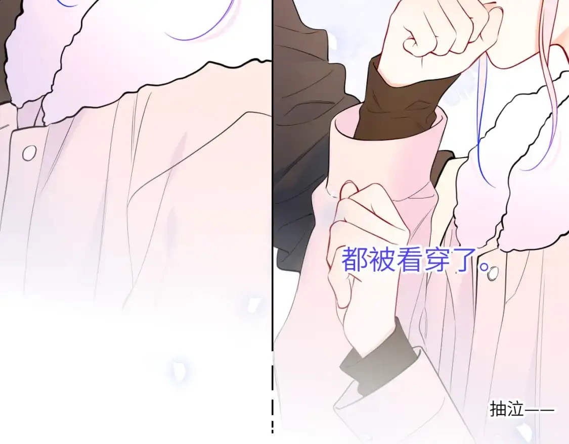 第156话 占有9
