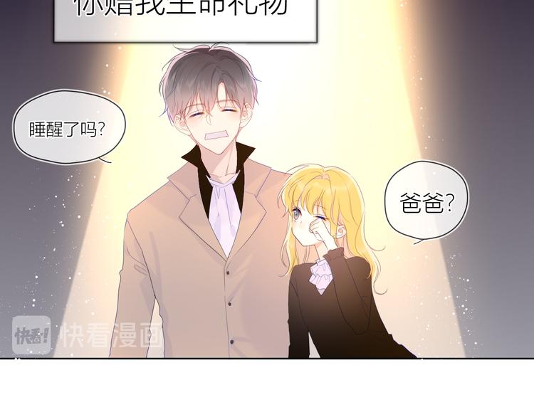 第43话 心的独白18